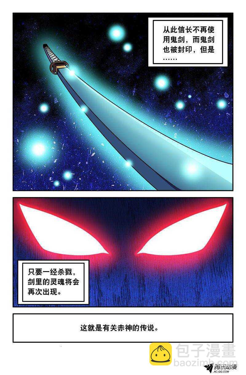 58 十倍奉还！-第58话