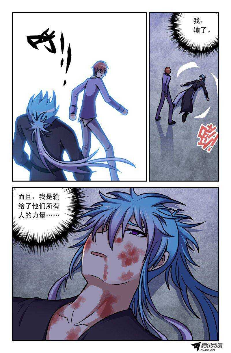 60 王者-第60话