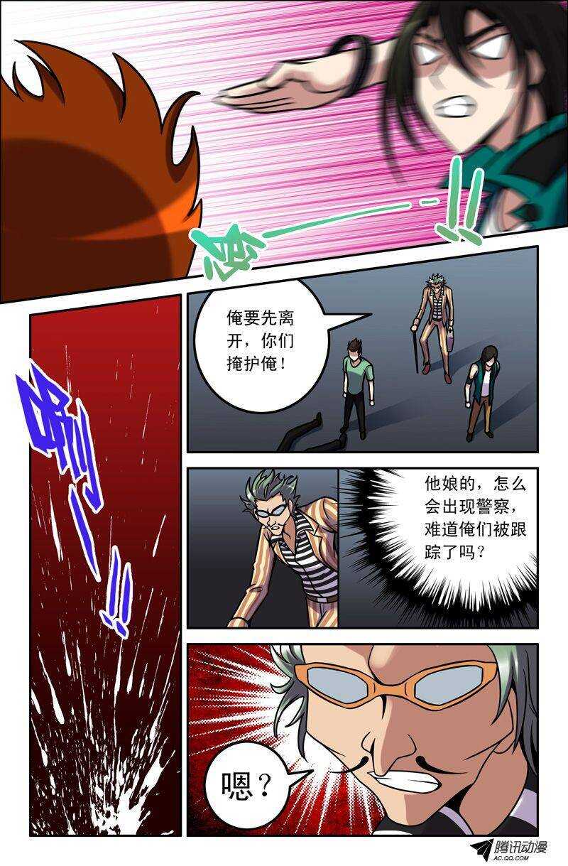 62 浩坚归来-第62话
