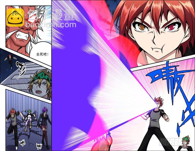 74 挡我路者杀！-第36话