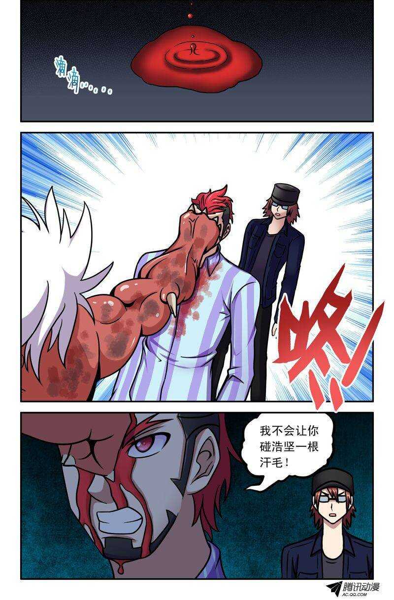 76 我们为你撑腰！-第74话