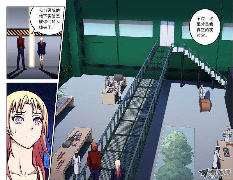 84 战争马上就要开始了！-第82话