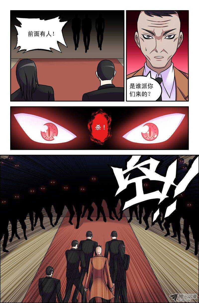84 战争马上就要开始了！-第82话