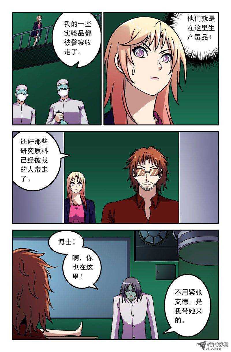 84 战争马上就要开始了！-第82话