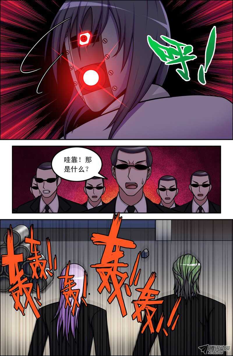 92 陷阱-第90话