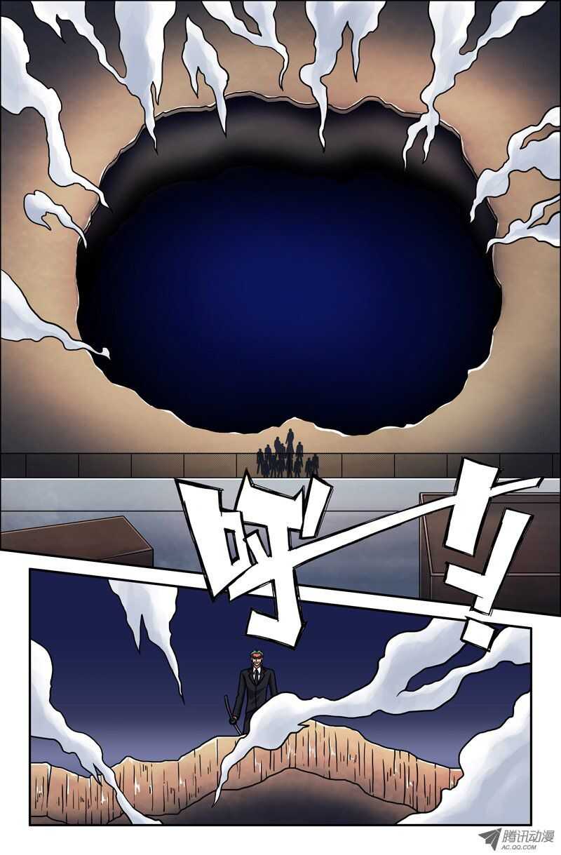 92 陷阱-第90话