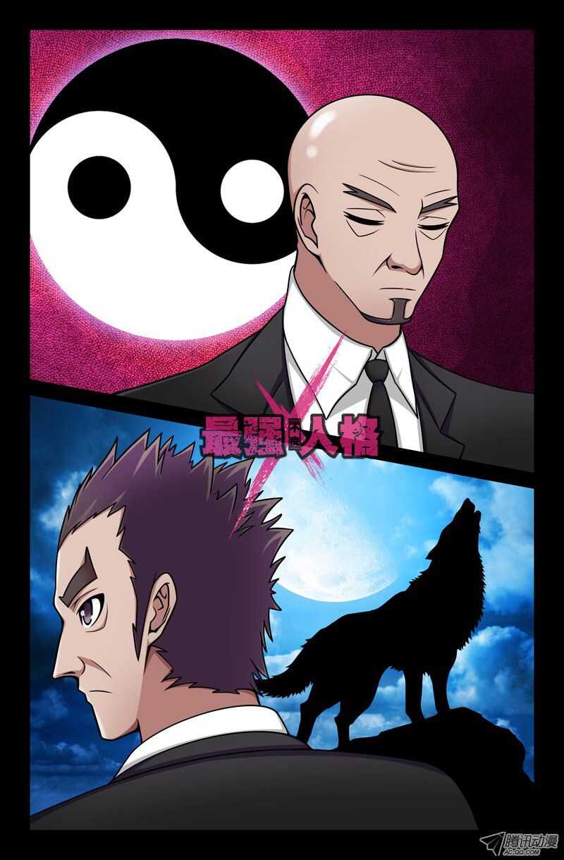 95-第92话