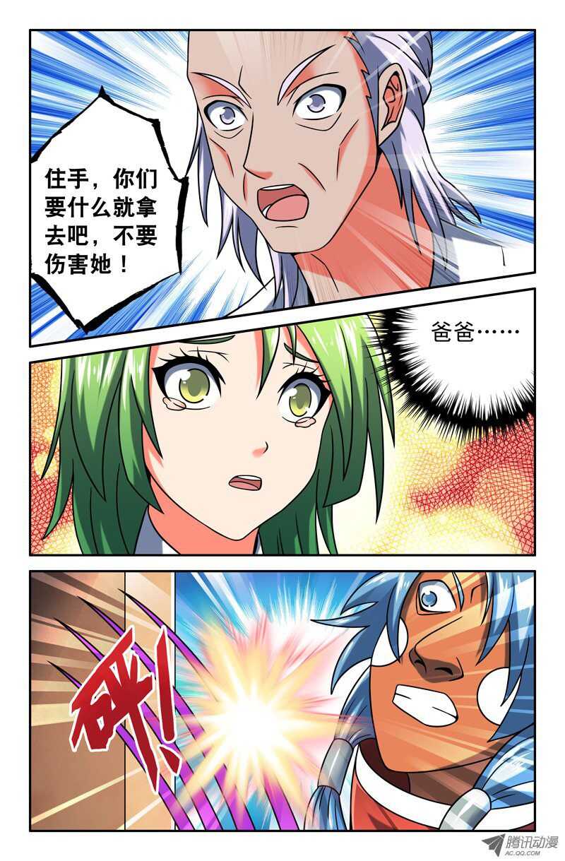 95-第92话