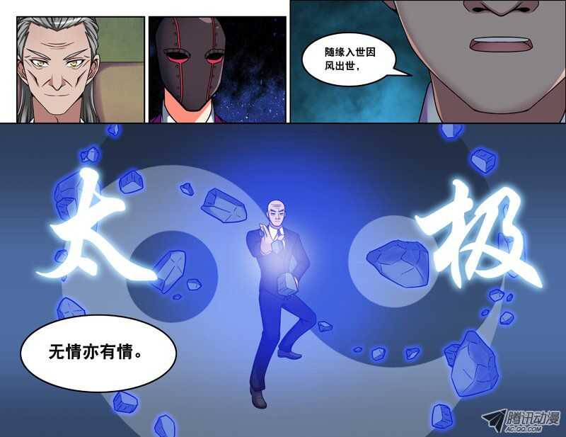 95-第92话