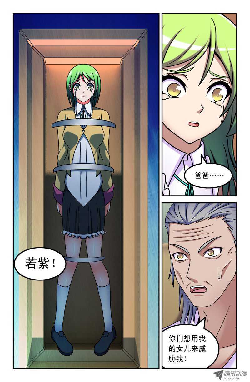 95-第92话