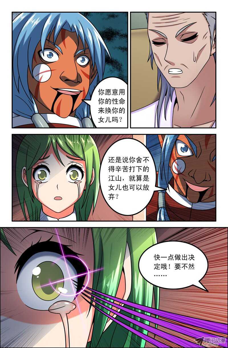 95-第92话
