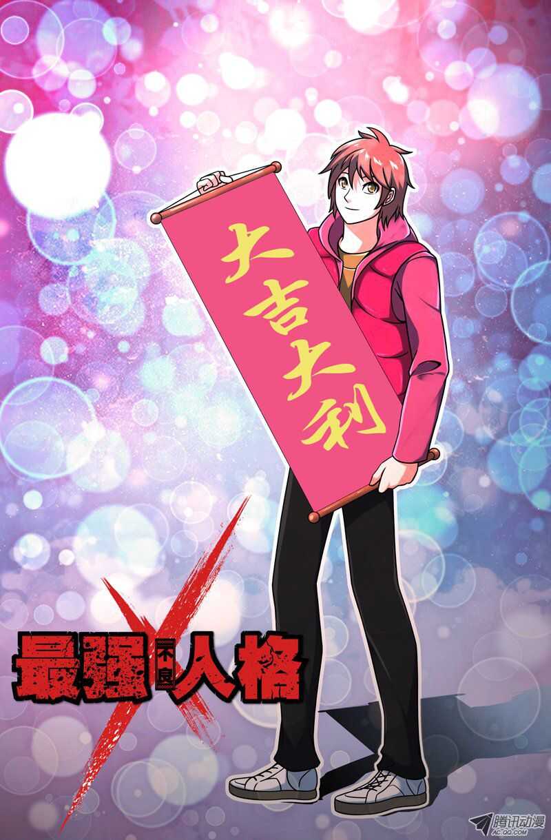 97-第94话