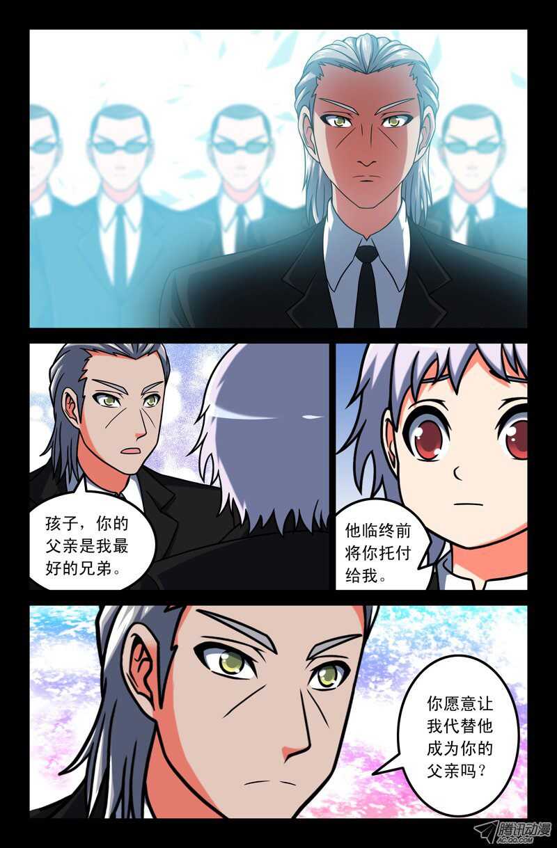 97-第94话