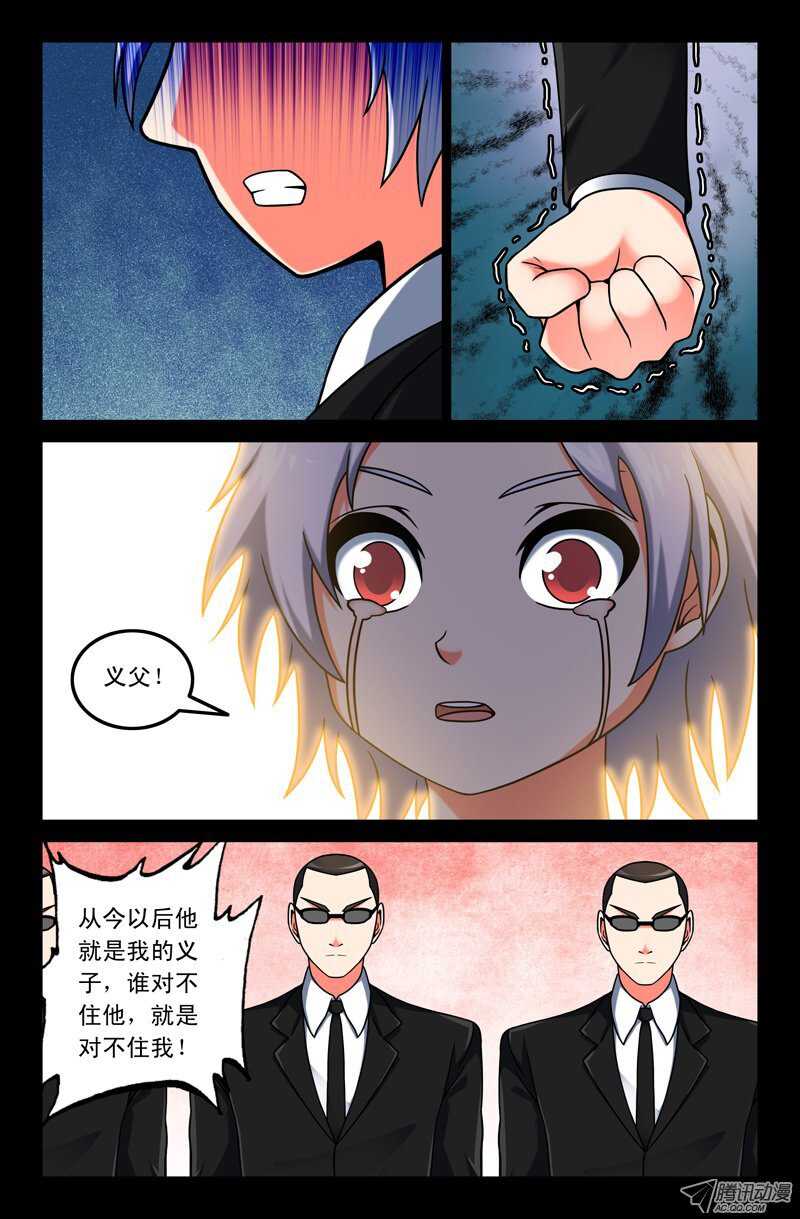 97-第94话