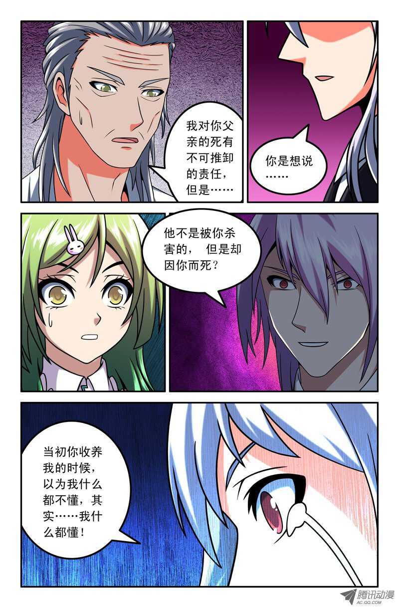 97-第94话