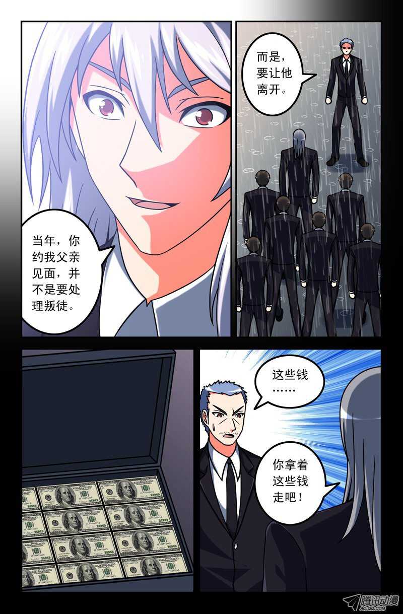 97-第94话