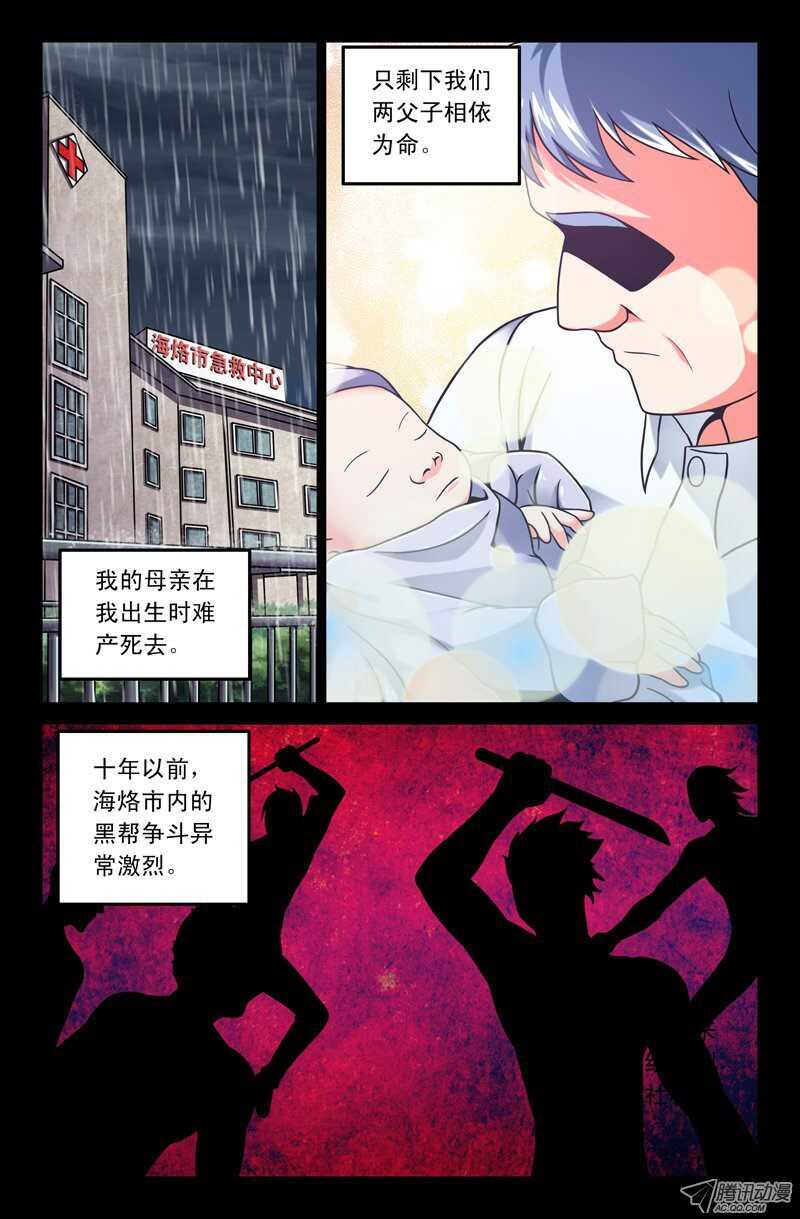 97-第94话