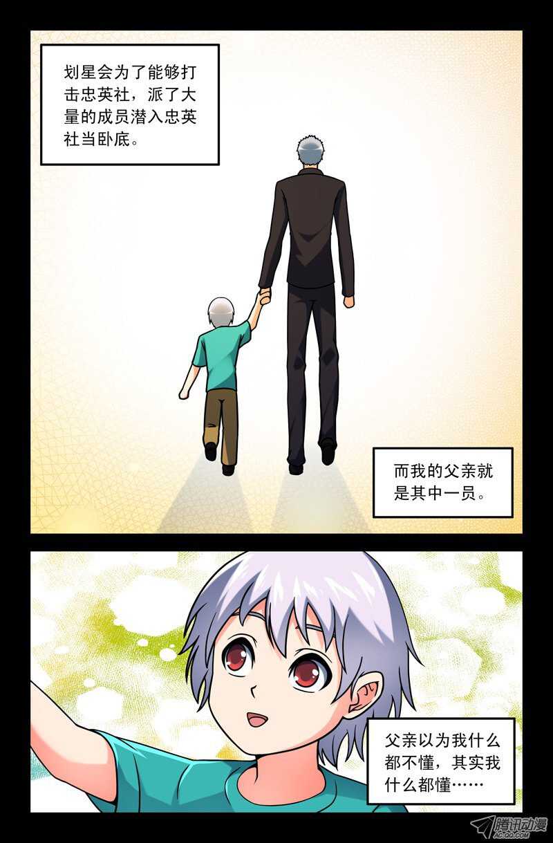 97-第94话