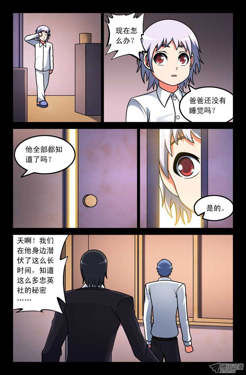 97-第94话