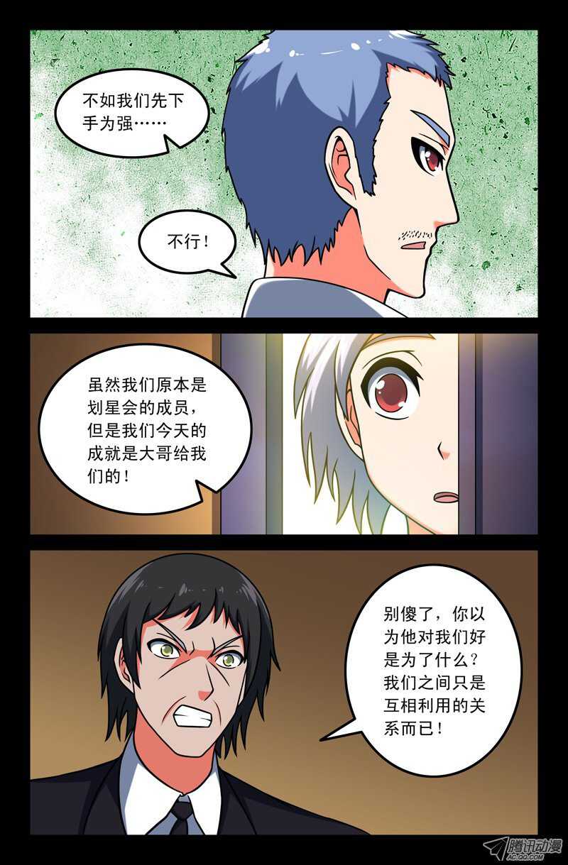 97-第94话