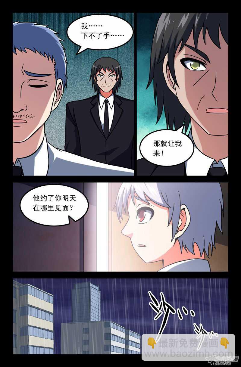97-第94话