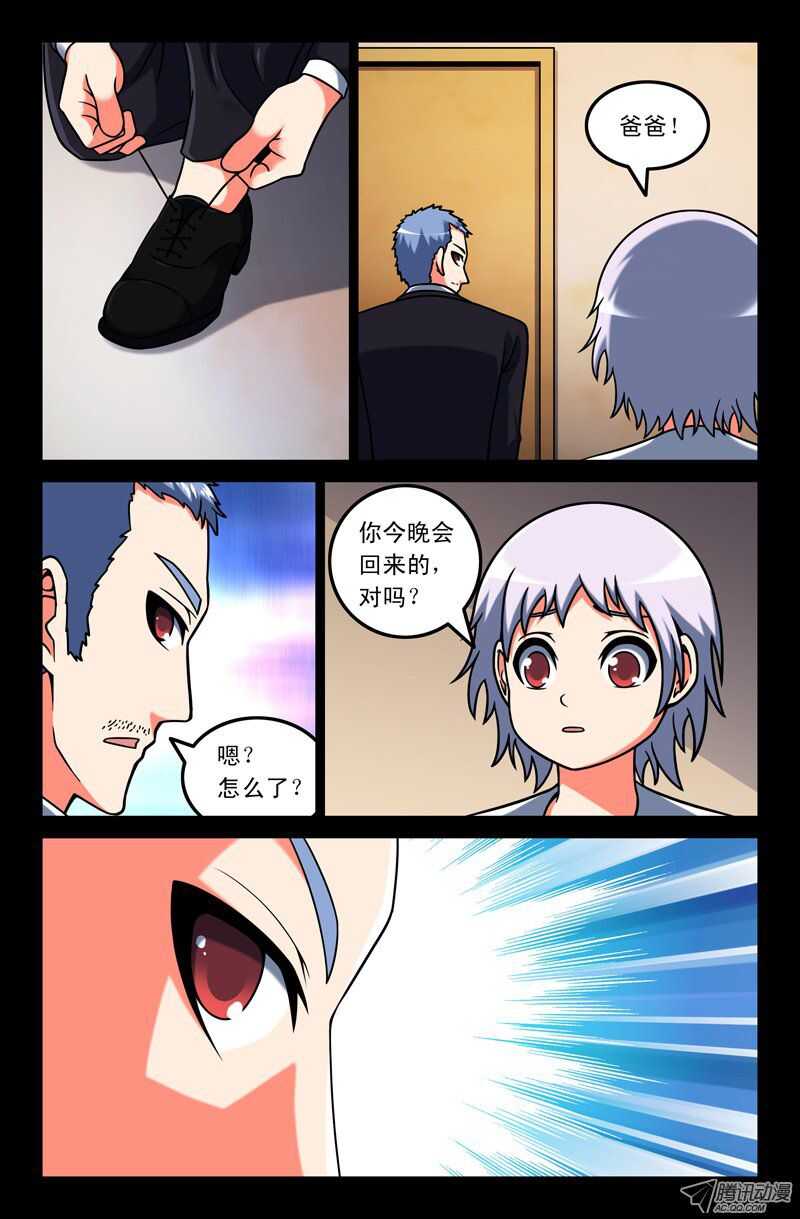 97-第94话