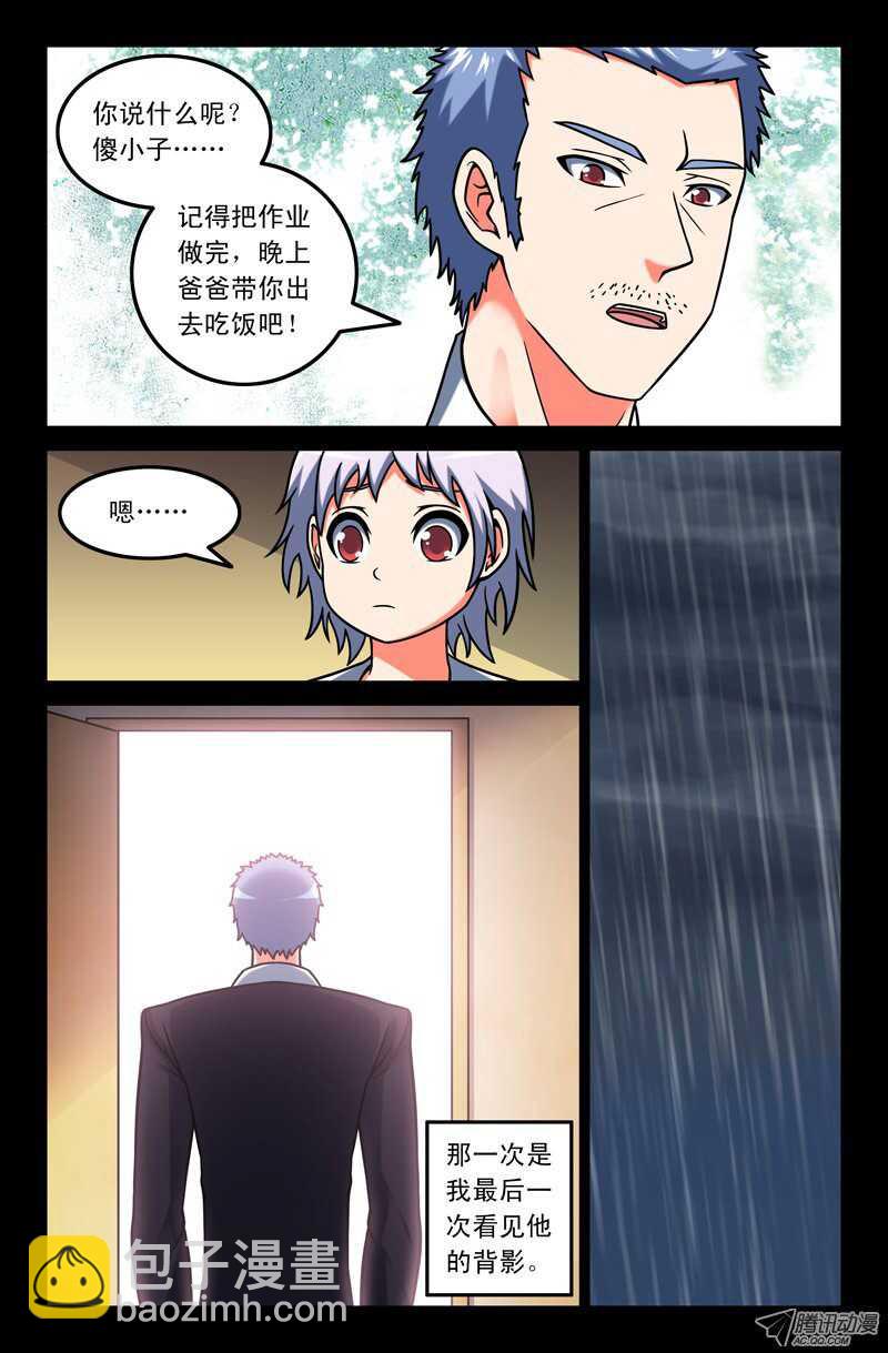 97-第94话