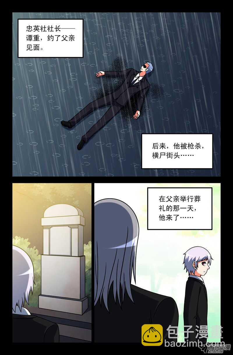 97-第94话