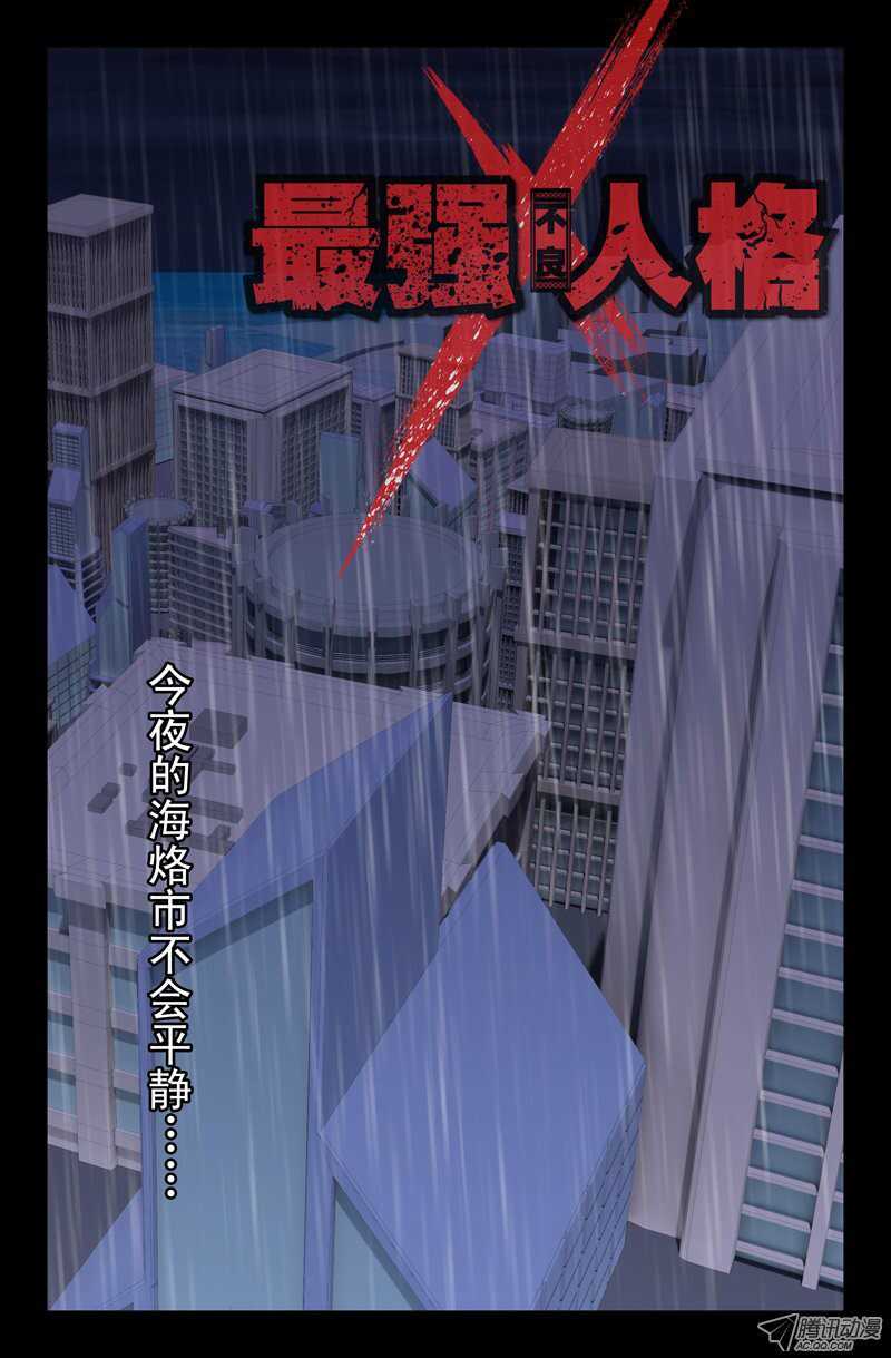 99-第96话