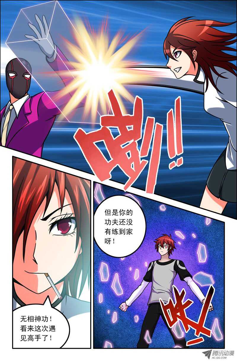 99-第96话