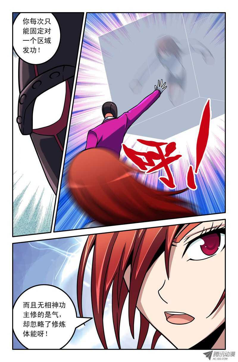 99-第96话