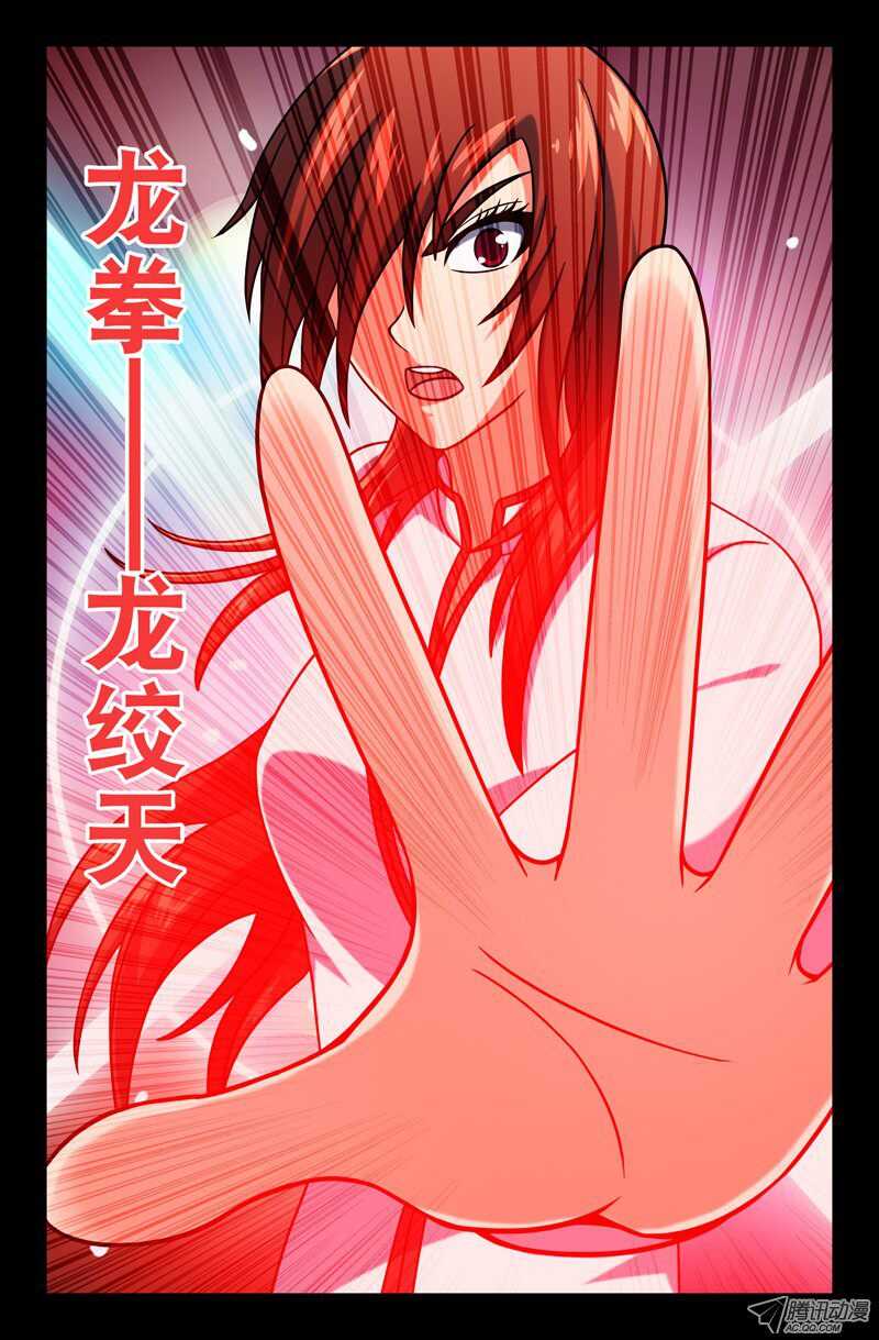 99-第96话