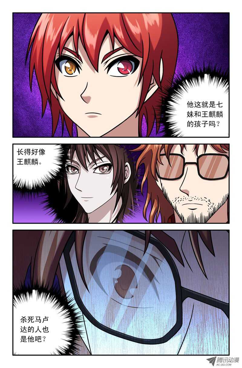 99-第96话