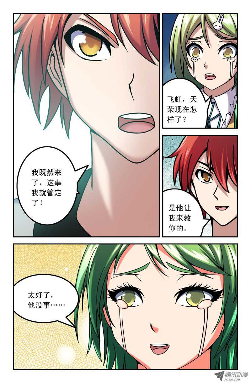 99-第96话