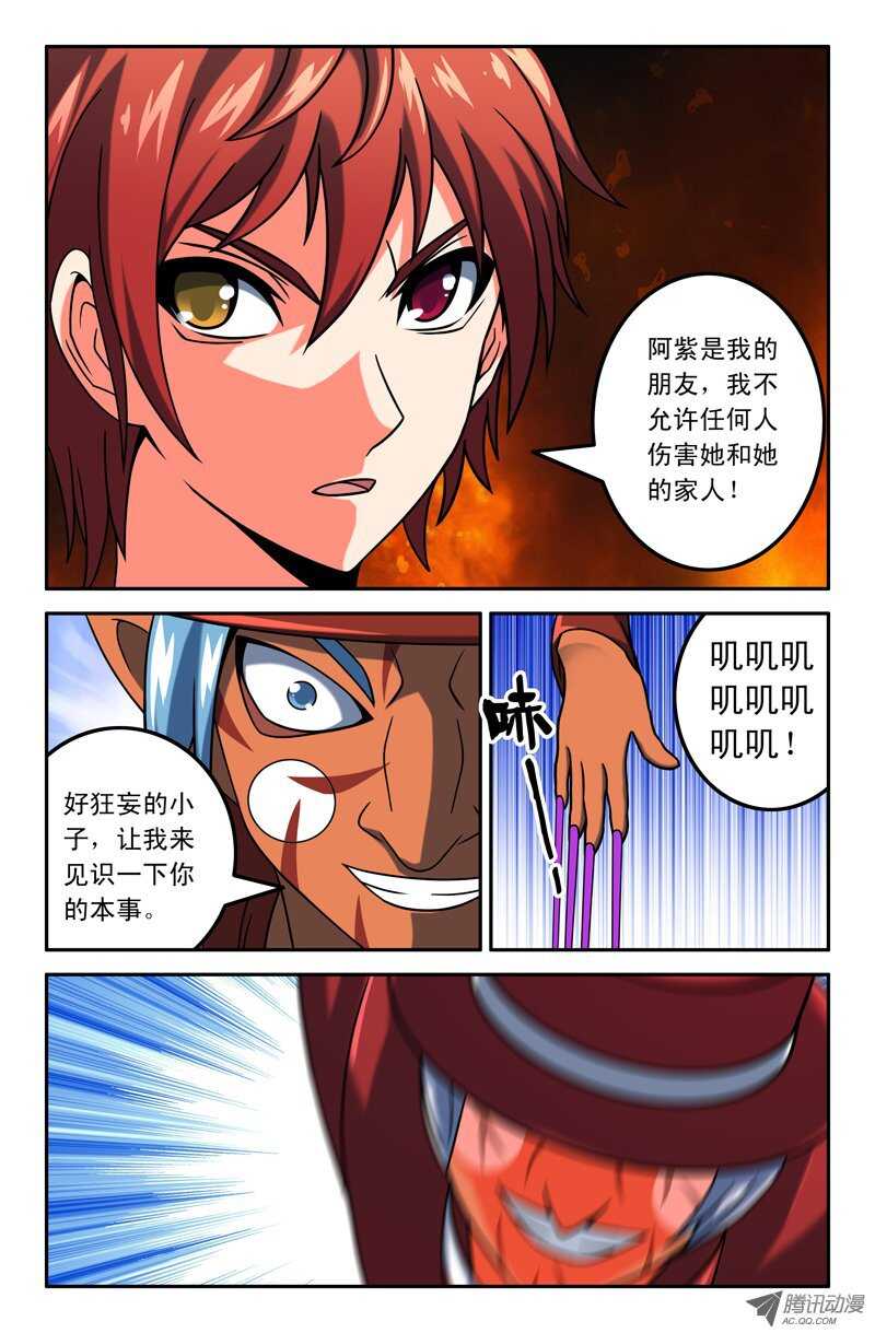 99-第96话
