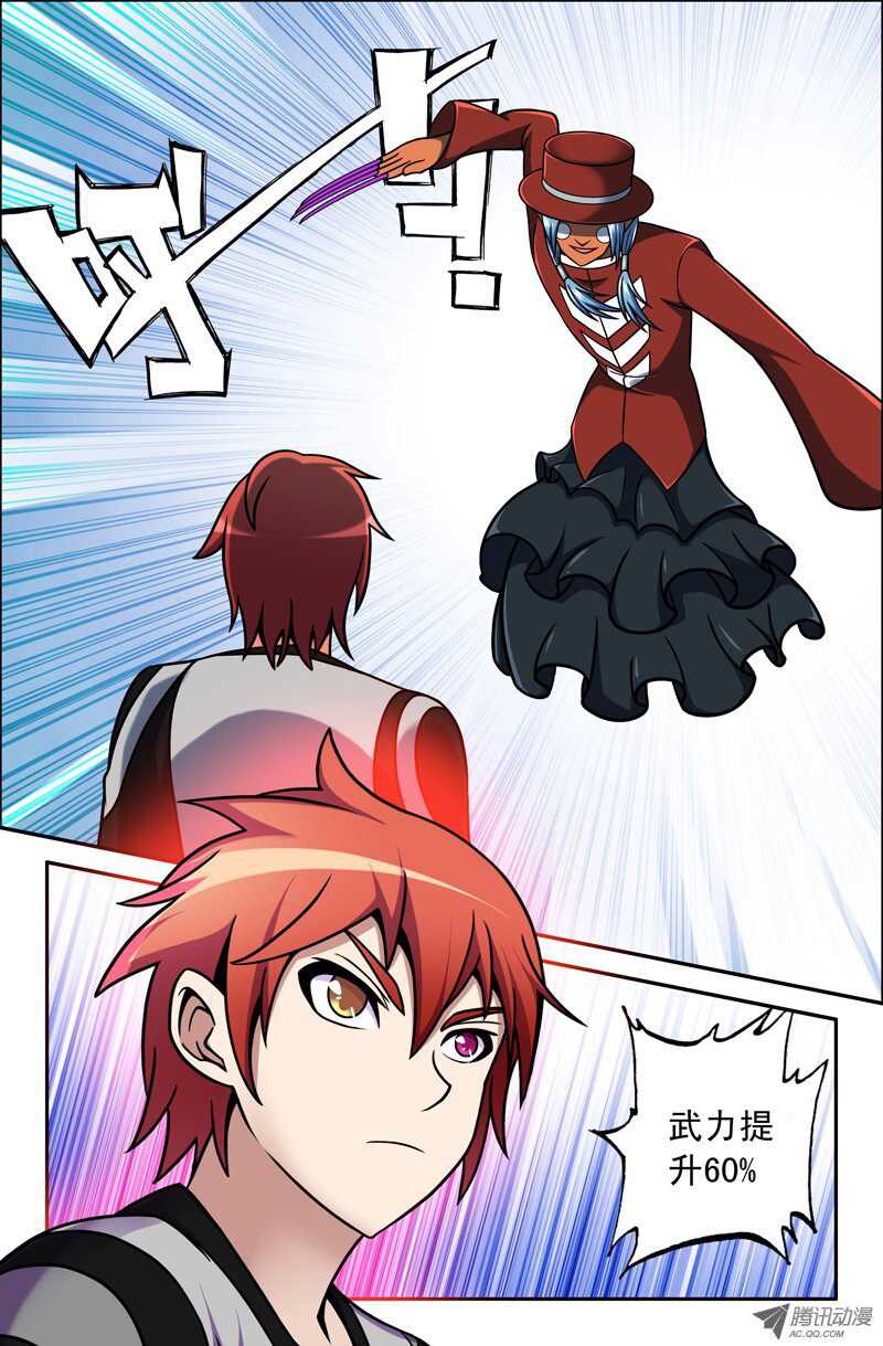 99-第96话
