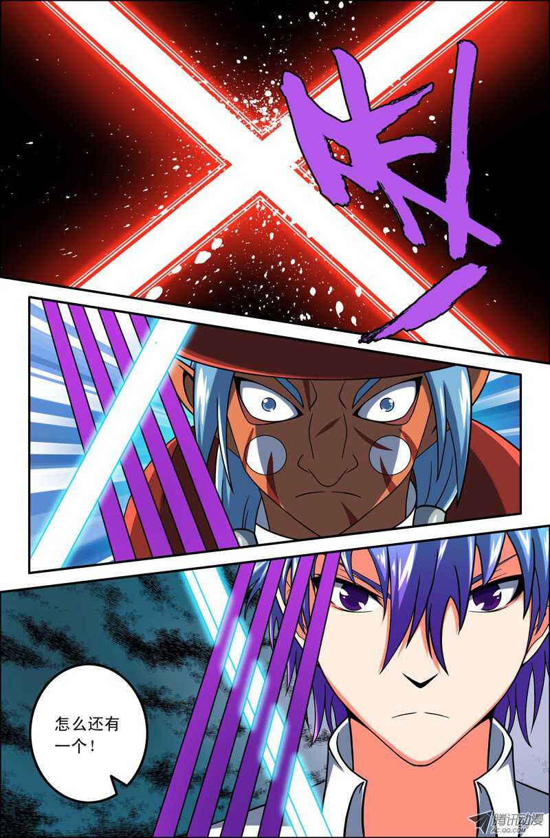 99-第96话