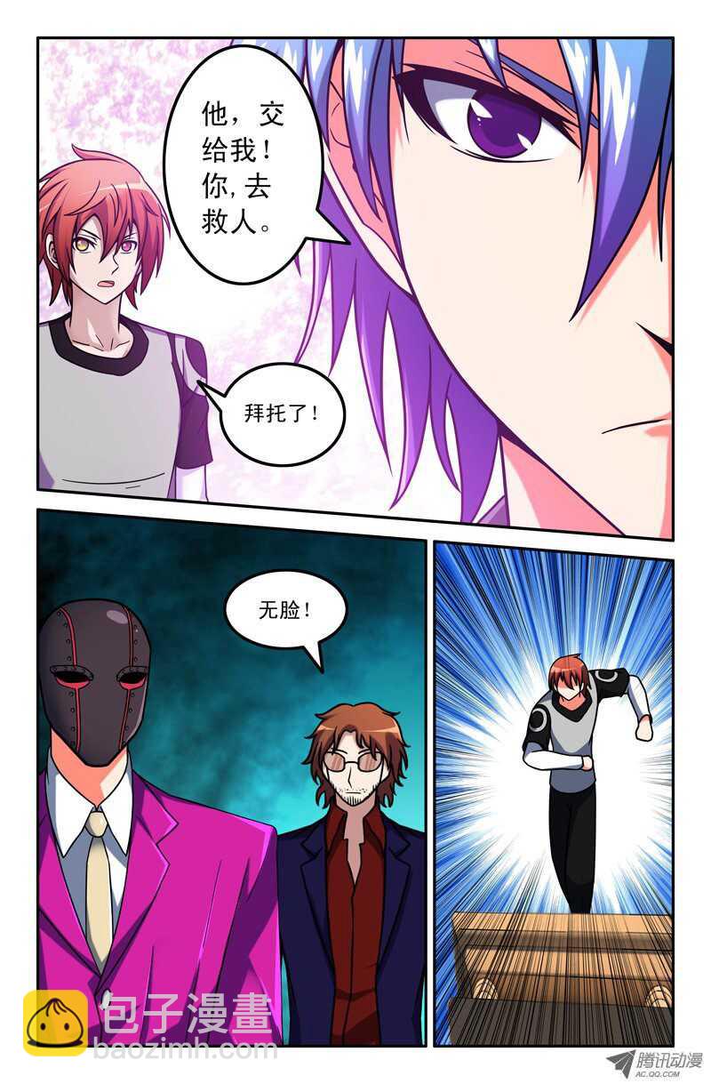 99-第96话