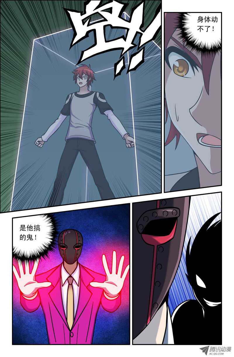 99-第96话