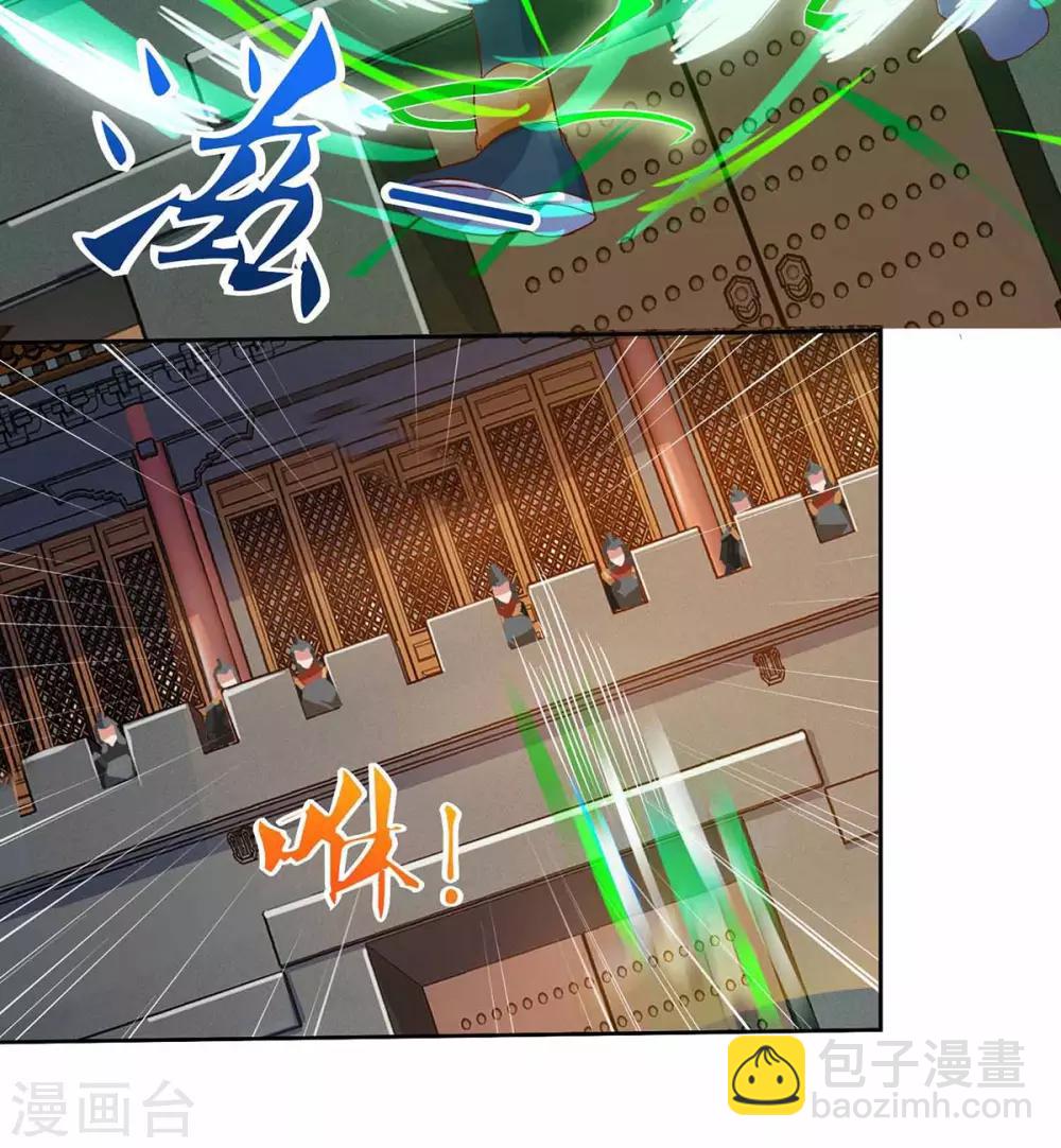 第102话 奔向下一个目标-第102话