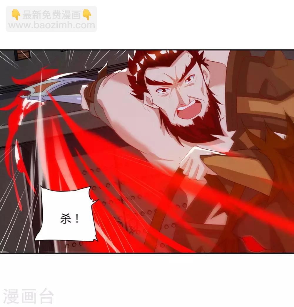 第102话 奔向下一个目标-第102话