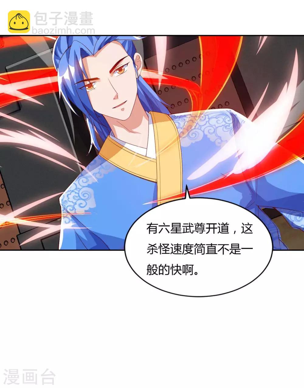 第102话 奔向下一个目标-第102话
