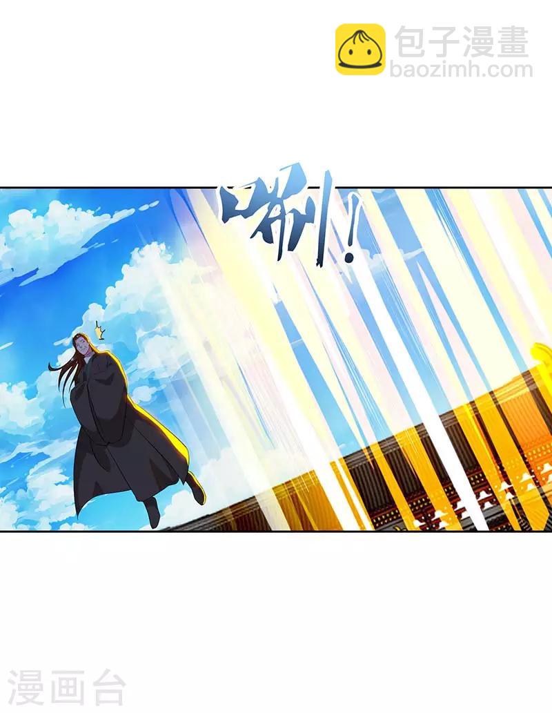 第104话 击毙金刚暴猿-第104话