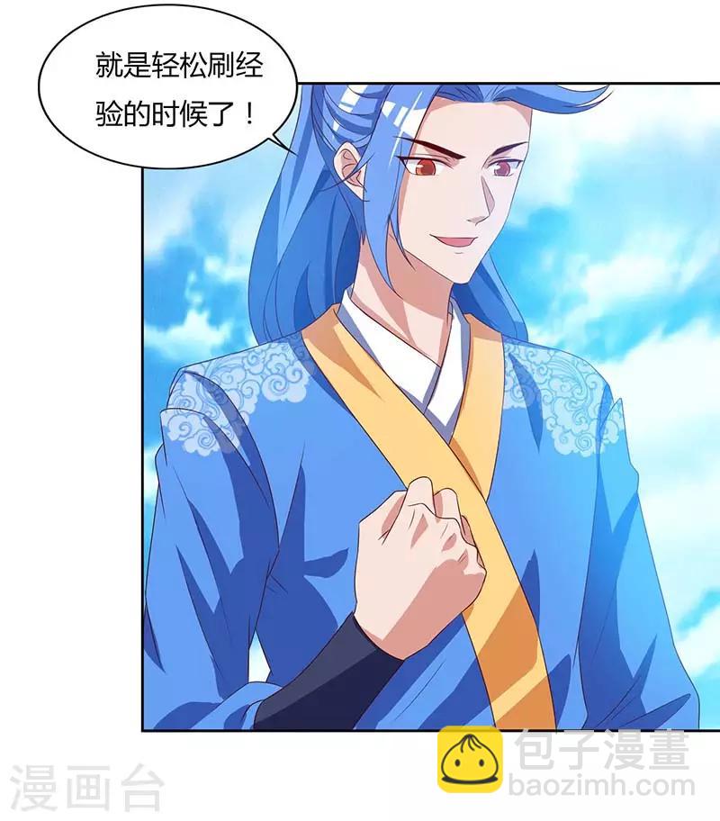 第104话 击毙金刚暴猿-第104话