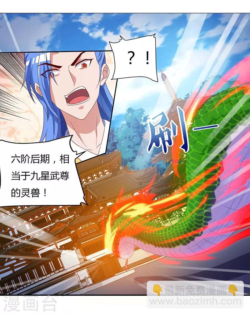 第104话 击毙金刚暴猿-第104话