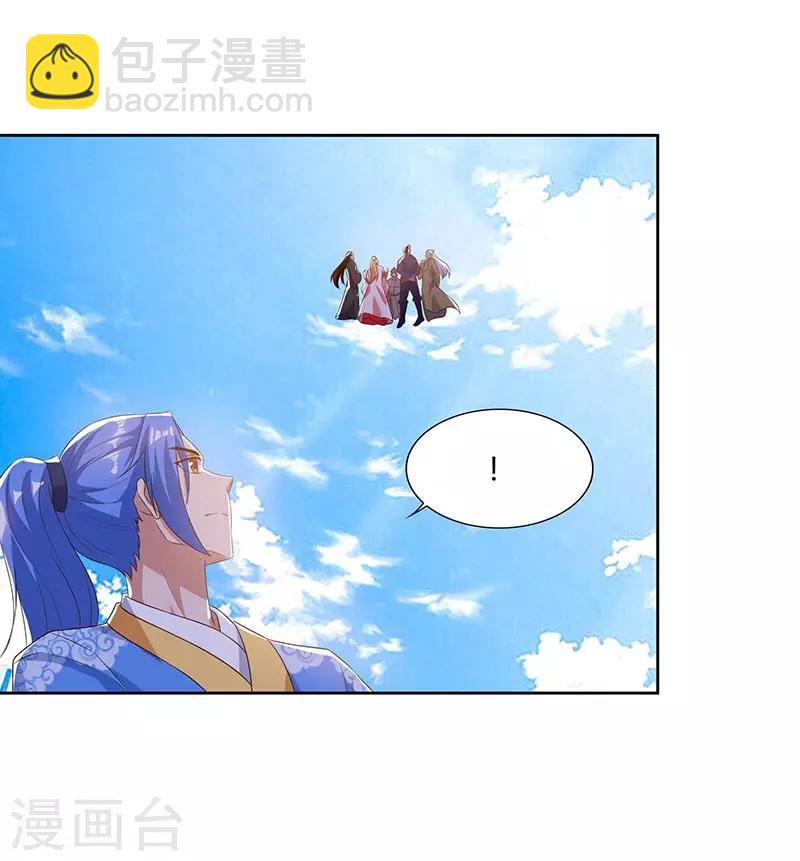 第104话 击毙金刚暴猿-第104话