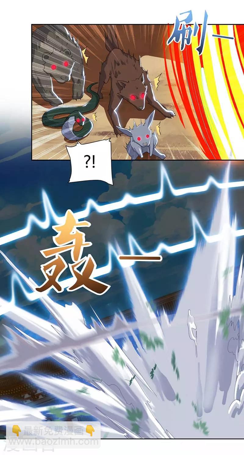 第104话 击毙金刚暴猿-第104话