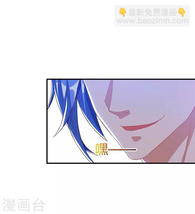第106话 偷袭-第106话