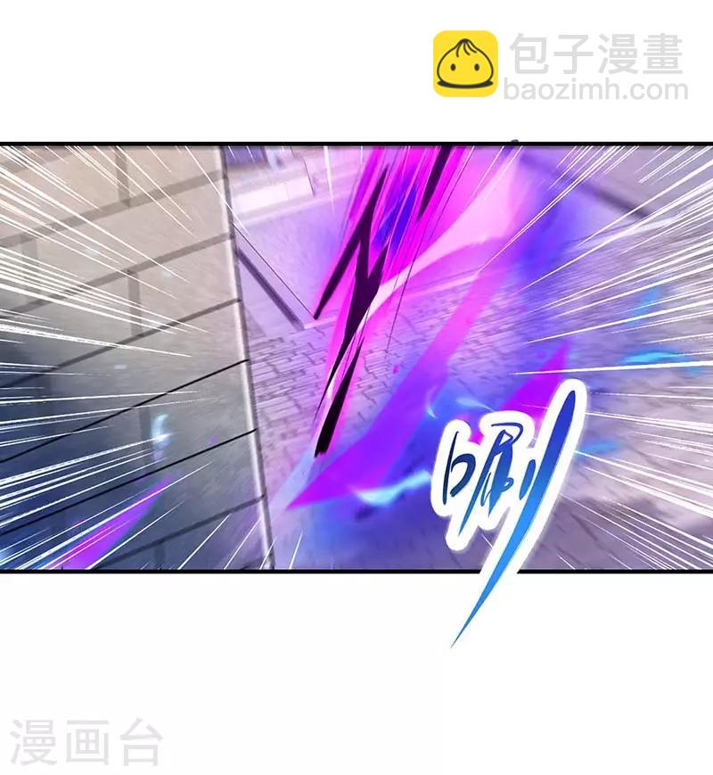 第106话 偷袭-第106话