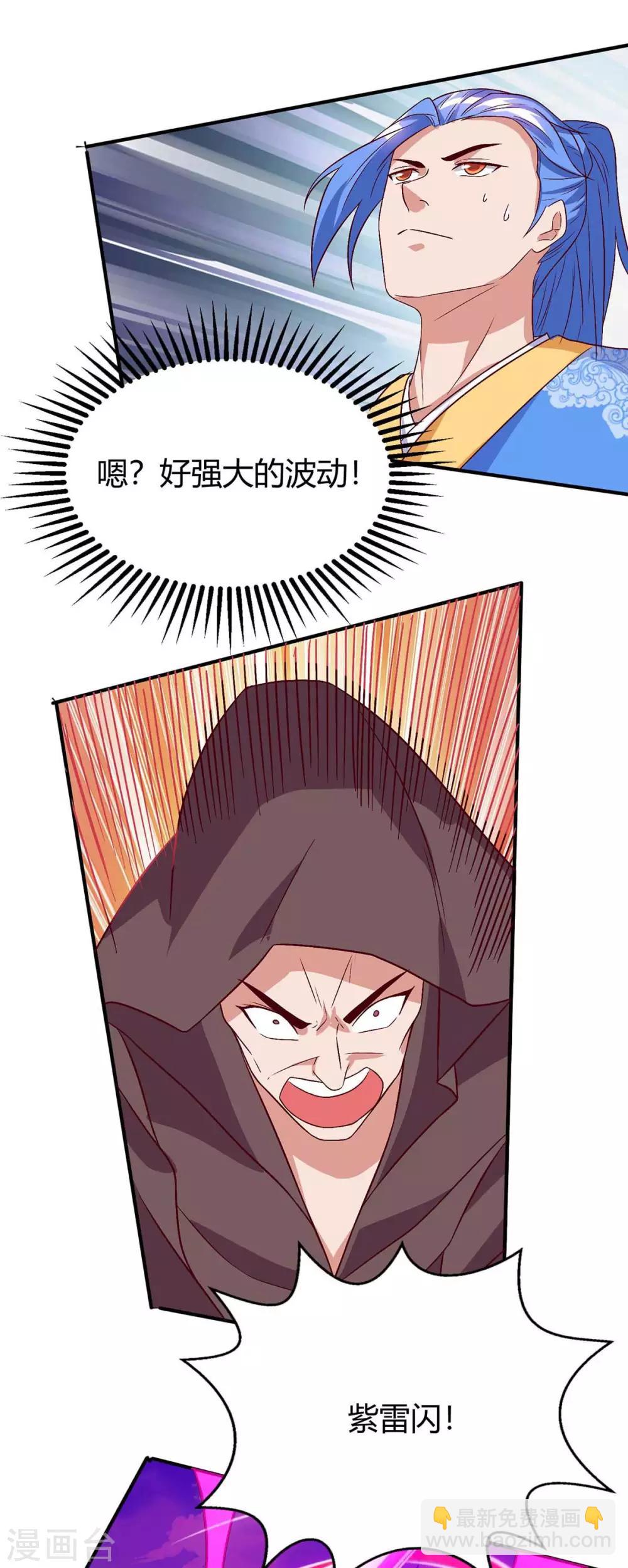 第108话 要死的是你-第108话